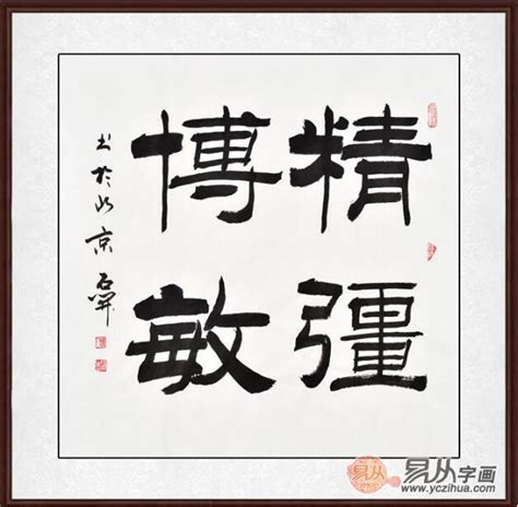 陶冶性情 意思|什么叫陶冶情操？